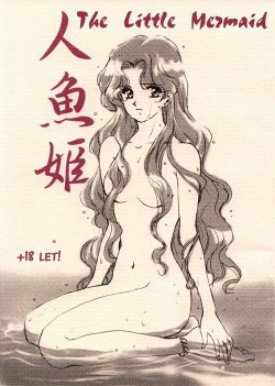 [Studio Canopus (Yamada Mario)] Ningyohime Saishuu Version | The Little Mermaid (Bishoujo Senshi Sailor Moon) [Czech]