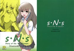 (C87) [MASHIRA-DOU (Mashiraga Aki)] Story of the 'N' Situation - Situation#2 Kokoro Utsuri [Chinese] [漢化組漢化組xFoxglove]