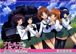 Girls und Panzer Settei Shiryoushuu - Settings Collection