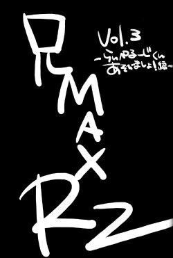 animax r2 (Code Geass)