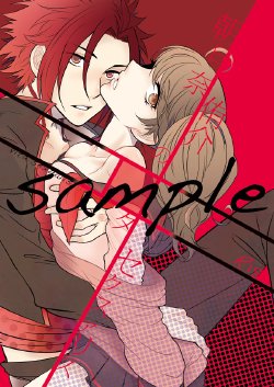 (SUPER23) [Hekomura (Ichimura)] Asahina Yuusuke no wite Sexualis (Brothers Conflict) [Sample]