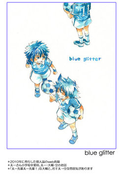 [Rina] blue glitter (Digimon Adventure) [Digital]