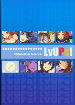 (C80) [A Color Summoner (Kara)] LvUPs! PS Game illust Collection (Various)