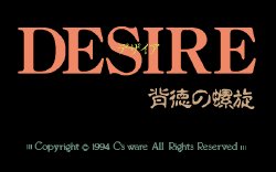 [C's Ware] Desire: Haitoku no Rasen