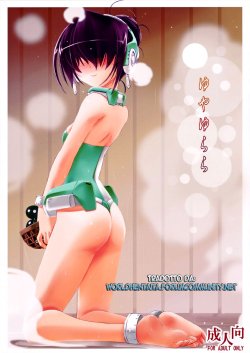 (C83) [Koori Ame (Hisame Genta)] Yuyayurara (Kyoukai Senjou no Horizon) [Italian] [World Hentai Ita]