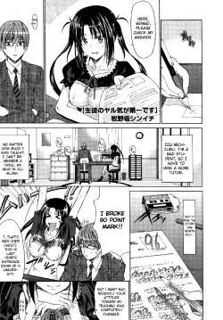[Makinosaka Shinichi] Seito no Yaruki ga Daiichi desu [Student's Motivation is priority #1] (COMIC Megastore 2007-11) [English]