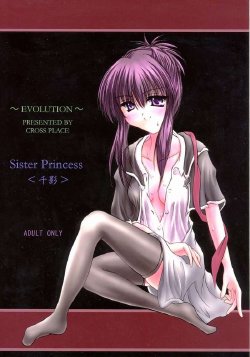 [Cross Place] ~EVOLUTION~ (Sister Princess)