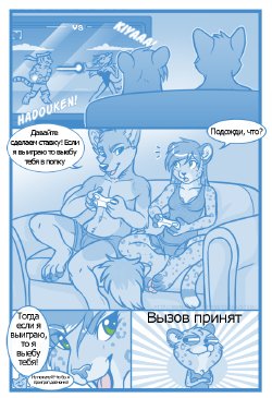 [Etuix] Let's Make A Bet (russian)