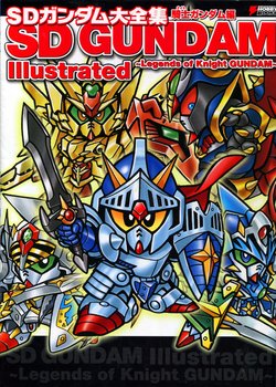 SD Gundam Illustrated ~Legends of Knight Gundam~