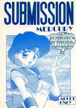(C46) [Black Dog (Kuroinu Juu)] Submission Mercury Plus (Bishoujo Senshi Sailor Moon) [English]