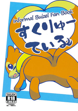 (Kansai! Kemoket 5) [Maromayu (Pisho, Katomi, DAGASI)] Screw Tail (Pokémon)
