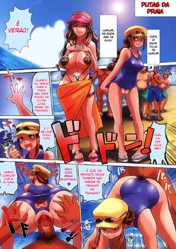 [COSiNE] Bitch's Beach | Putas da Praia (COMIC Tenma 2009-07) [Portuguese-BR] [Decensored]