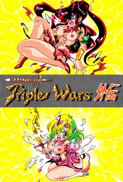 [Nichibutsu]   Mahjong Triple Wars Gaiden