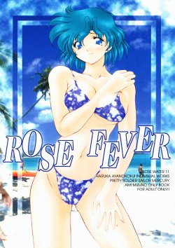 (C58) [Rose Water (Haruka Ayanokouji)] Rose Water 11 Rose Fever (Bishoujo Senshi Sailor Moon)