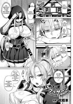 [Shirisensha] Hajimete no Massage - First time massage | El primer masaje (2D Comic Magazine Ero Chishiki 0 na Heroine Damashite Ryoujoku Muchix! Vol. 1) [Spanish] [serres] [Digital]