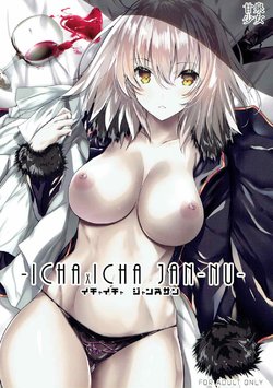(C92) [Kansen Shoujo (Noto Kurumi)] Ichaicha Jeanne-san (Fate/Grand Order)