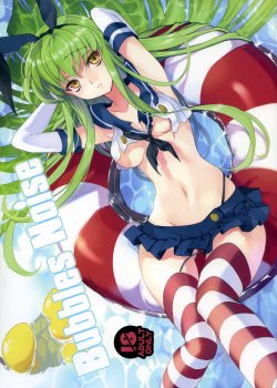 (C85) [CREAYUS (Rangetsu)] Bubbles Noise (CODE GEASS: Lelouch of the Rebellion, Kantai Collection -KanColle-) [Chinese] [酉享個人漢化]