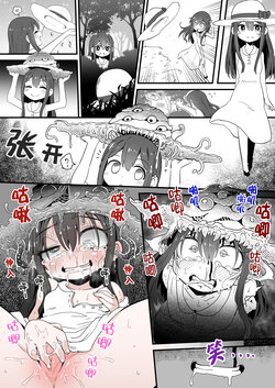 Guro E Hentai