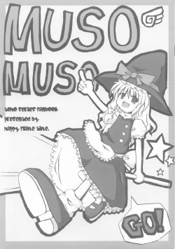 (Reitaisai 2) [happy flame time (Harunatsu Akito)] MUSOMUSO (Touhou Project)