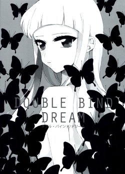 (Geinoujin wa Card ga Inochi! 6) [marine-drive. (yui)] Double Bind Dream (Aikatsu!) [English] [Lazy Lily]