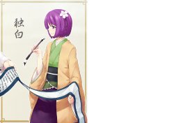 (Kouroumu 5) [PERSONAL COLOR (Sakuraba Yuuki)] Dokuhaku | Monologue (Touhou Project) [Chinese] [个人糖分汉化]