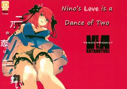 (C96) [VEGAS PROJECT (kayanoyuki)] Nino no Koi wa Ni no Mai | Nino's Love is a Dance of Two (Gotoubun no Hanayome) [Portuguese-BR] [Hentai Season]