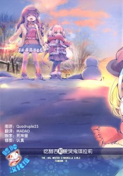 (COMIC1☆8) [HONtoINU (Usoneko)] Yakimochi Anzu to Nakimushi Kirari (THE IDOLM@STER CINDERELLA GIRLS) [Chinese] [脸肿汉化组]