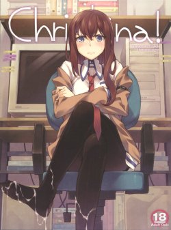 (C80) [Hannama (Serere)] Christina! (Steins;Gate) [Korean]