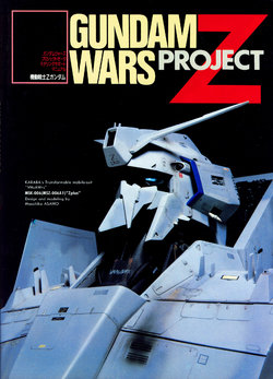 Model Graphix - Gundam Wars - Project Z