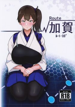 (C97) [Mukibutsu Heart (Konoshige)] Route Kaga (Kantai Collection -Kancolle-)
