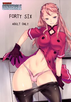 [Kouchaya (Ootsuka Kotora)] FORTY SIX (Gundam: G no Reconguista) [Korean] [GingerAle] [Digital]