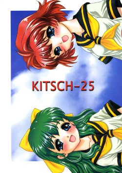 (CR35) [Ekakigoya (Nanjou Asuka)] KITSCH 25th Issue (Onegai Twins)