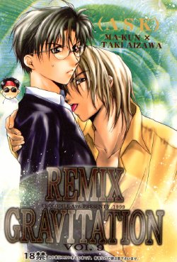 [CROCODILE-Ave. (Murakami Maki)] Remix Gravitation 9 (Gravitation)
