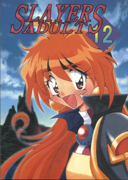 [Ginmomodou (Mita Satomi)] SLAYERS ADULT 12 (Slayers)