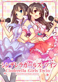 (C82) [Komorebi-notebook (Momiji Mao)] Cinderella Girls Twin (THE IDOLM@STER CINDERELLA GIRLS) [English]