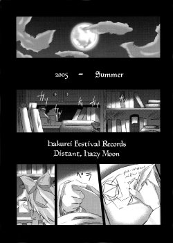 Hakurei Festival Records Distant Hazy Moon [ENG]