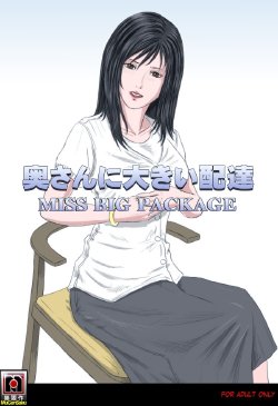 [MuGenSaku] Miss Big Package [ENG]