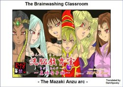 [Alice.Blood] Sennou Kyouikushitsu ~Mazaki Anzu Hen~ | The Brainwashing Classroom - The Mazaki Anzu arc (Yu-Gi-Oh!) [English] [DarkSpooky]