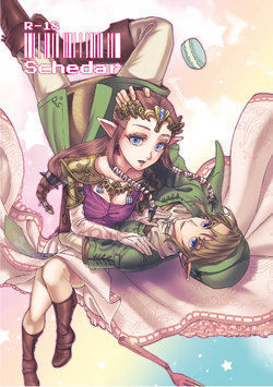 [MYLAB (Shiroa Urang)] Schedar (The Legend of Zelda) [English] [Digital]