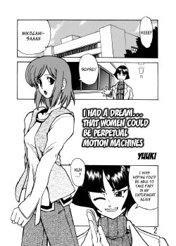 (Yuuki) I had a dream... That Women Could Be Perpetual Motion Machines [English][_ragdoll]