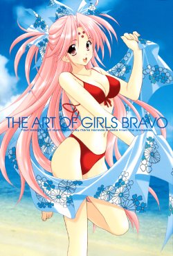 Girls Bravo - The Art of Girls Bravo