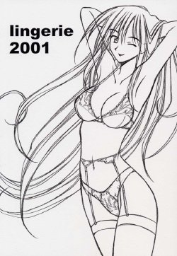 (C60) [LEVEL-X (Akamatsu Ken, Miyahara Mimikaki)] Lingerie 2001