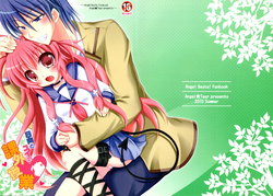 (C78) [Angel☆Tear (Togo)] Hinata to Yui no Kagai Jugyou (Angel Beats!)