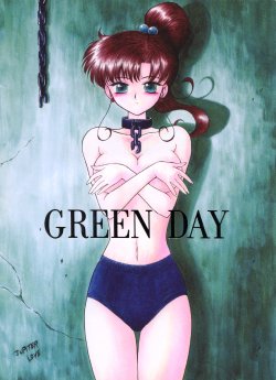 [BLACK DOG (Kuroinu Juu)] Green Day (Bishoujo Senshi Sailor Moon) [Chinese] [2001-02-21]