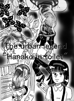 [Mashiba Kenta (Stuka)]  Urban legend "Ha*ako in toilet"
