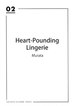 (C92) [Lylehout (murata)] Dokidoki Lingerie | Heart-Pounding Lingerie (Last Dance in Summer) (Love Live!) [English] [Scanaloupe]