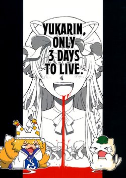 (Reitaisai 12) [Hitori de Dekirumon! (Hitori)] Yukarin Yomei 3 nichi Choi | Yukarin, Only 3 Days To Live (Touhou Project) [English] {Hunter Nightblood}
