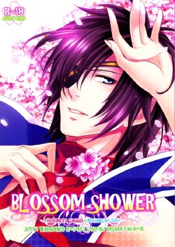 [Waradoko (Warabi Ginta)] BLOSSOM SHOWER (Sengoku Basara)