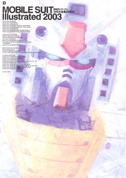 Mobile Suit Illustrated 2003