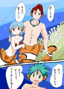 [Vae] Mermaid